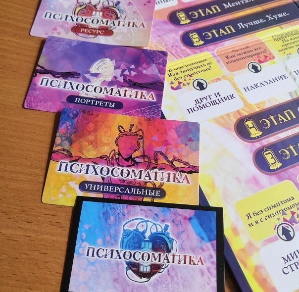 психолог екатеринбург